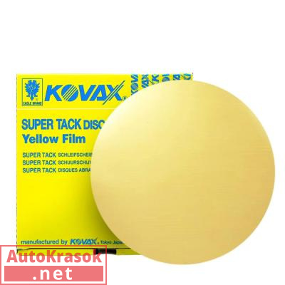Микроабразивный круг Yellow film P1500 152 mm без отв., 7781500, Kovax