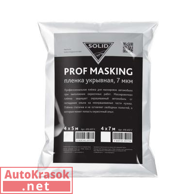 Пленка укрывная SOLID PROF MASKING, размер 4*5 м, толщина 7 мкм, 410.457.5, SOLID