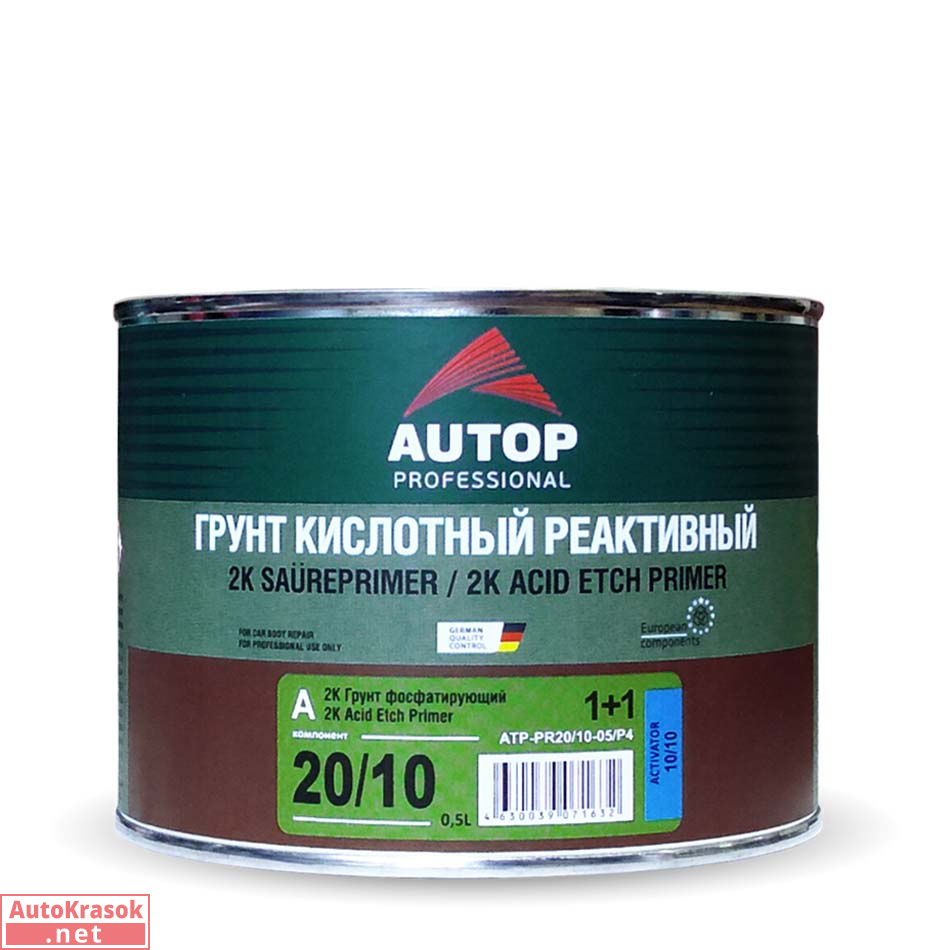 Грунт фосфатирующий ACID ETCH PRIMER, 1+1, зеленый, 0,5 л, Autop