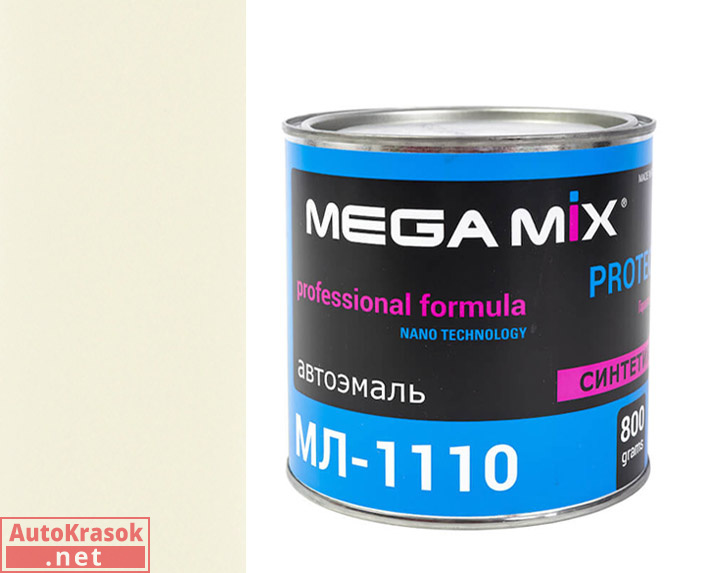 201 белая, МЛ-1110 автоэмаль, 0,80 кг, MegaMix