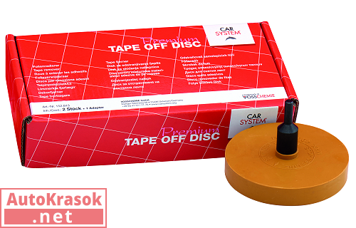 Набор дисков для удаления лент Premium (2 диска + адаптер), 152013, CarSystem