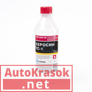 Керосин "Химик", уп. 0.5л, , Химик