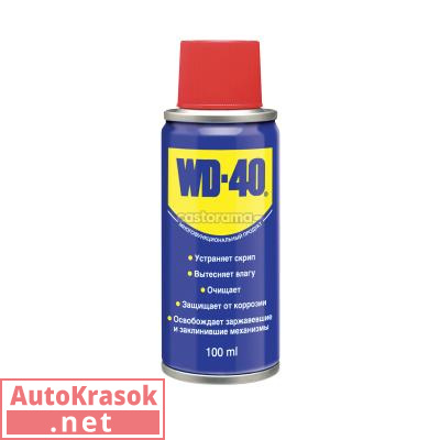 WD-40 универсальная смазка-спрей, 400мл, , WD