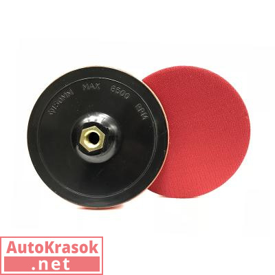 Оправка для полировальных кругов 150мм, жесткая, 229125, RoxelPro