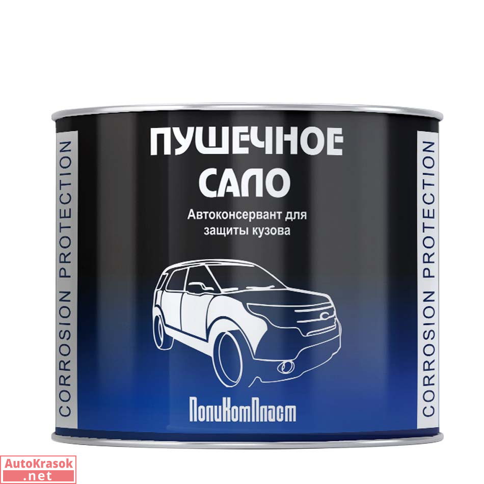 Автоконсервант "Пушечное сало", в банке 1,8 кг, ПолиКомПласт