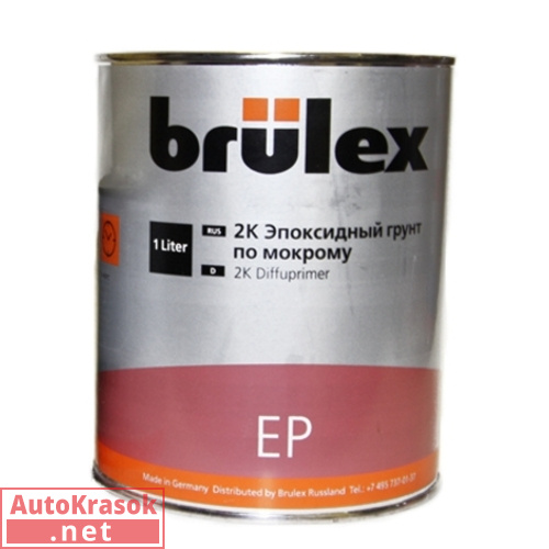 Грунт Brulex 2K EP эпоксидный "по мокрому", 1л, 927410126, BRULEX