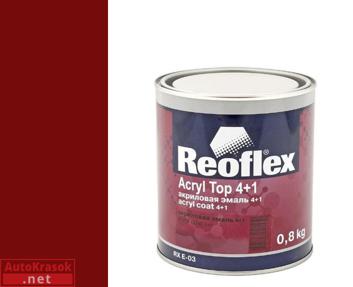 акриловая эмаль 4+1 вишня 127, 0,8 кг, REOFLEX