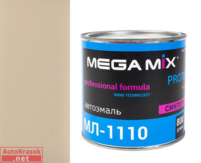 236 бежевая /светло-серо-бежевая, МЛ-1110 автоэмаль,  0,80 кг, MegaMix