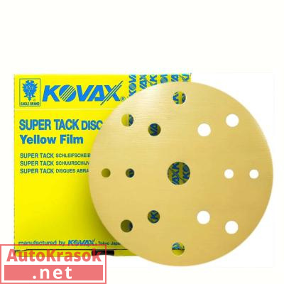 Микроабразивный круг Yellow film P2000 152 mm 15 отв., 5242000, Kovax