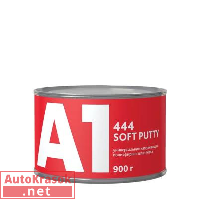 Шпатлевка универсальная 444 SOFT PUTTY, легкошлифуемая, 900 гр, 444SP-900, A1