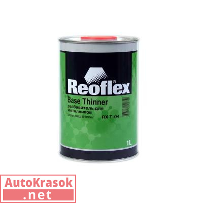Разбавитель для металликов REOFLEX, уп. 1л, RX T-04, REOFLEX
