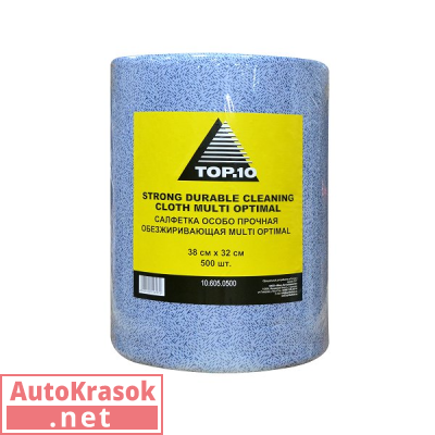 Салфетка обезжиривающая MULTI OPTIMAL 38 x 32 см (500 шт.), 10.605.0500, TOP.10