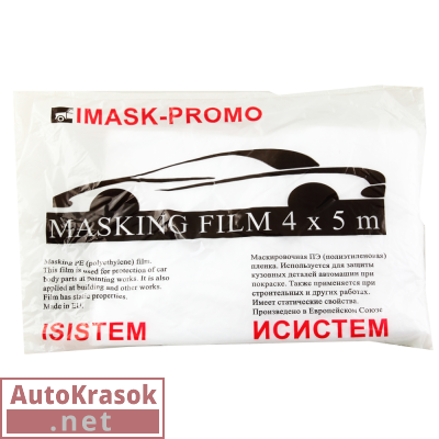 Тент защитный IMASK PROMO (4м х 5м), IS-IM-PR-4M-5M, ISISTEM