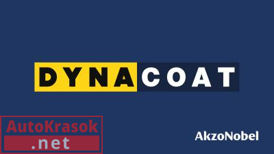Отвердитель специальный Дайна для лака 7000 AS, 2.5 л, 537921, Dynacoat