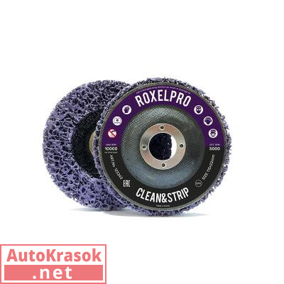 Пурпурный зачистной круг ROXPRO Clean&Strip на оправке 125х22мм, 123344, RoxelPro