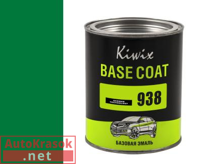 Компонент микс Зеленый 938, KW0009380010, KIWIX