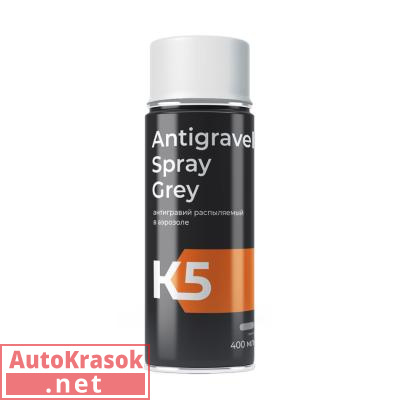 Антигравий K5 Antigravel Spray Grey распыляемый серый в аэрозоли 400мл, 153.0500.K5, K5