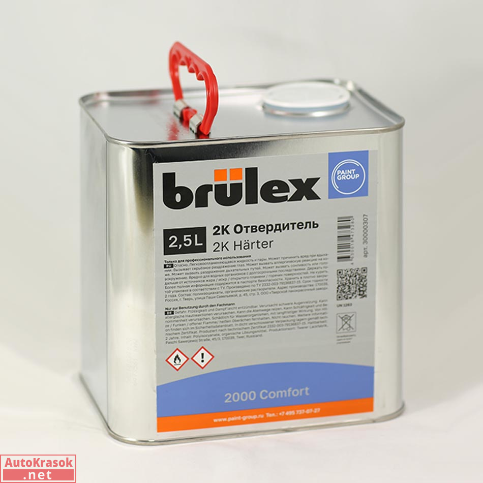 2К-Отвердитель 2000 Comfort, 2,5л, 30000307, BRULEX