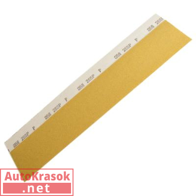 Полоска для длинных шлифков золотистая 255P 70*420 мм, без отверстий Р180, 03587, 3M