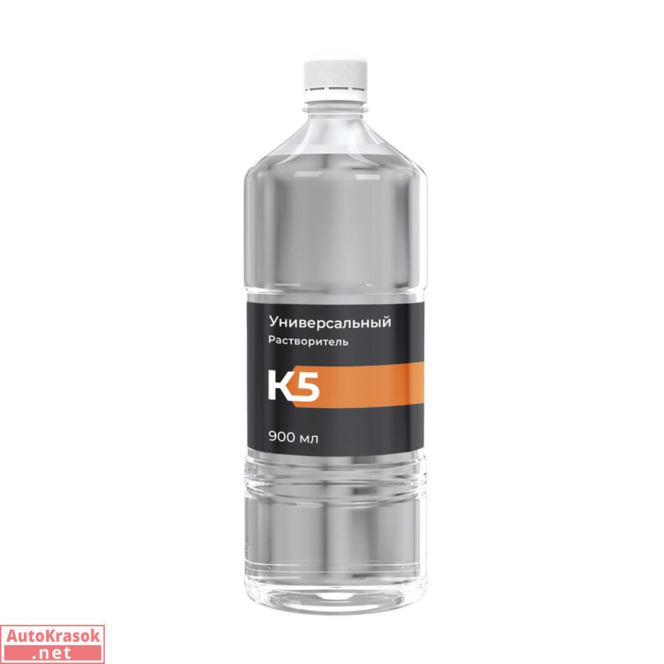 Растворитель (Универсальный), 0,9 л, K5