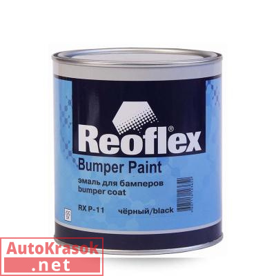 Краска Эмаль для бамперов Bamper Paint, структурная серая, 0,75 л, RX P-11 REOFLEX