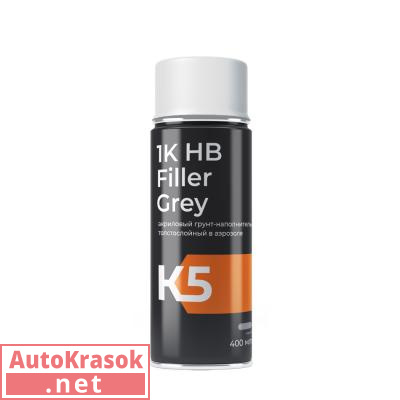 Грунт-наполнитель 1K HB Filler Grey, серый, аэрозоль 400 мл 103.0400.K5, K5