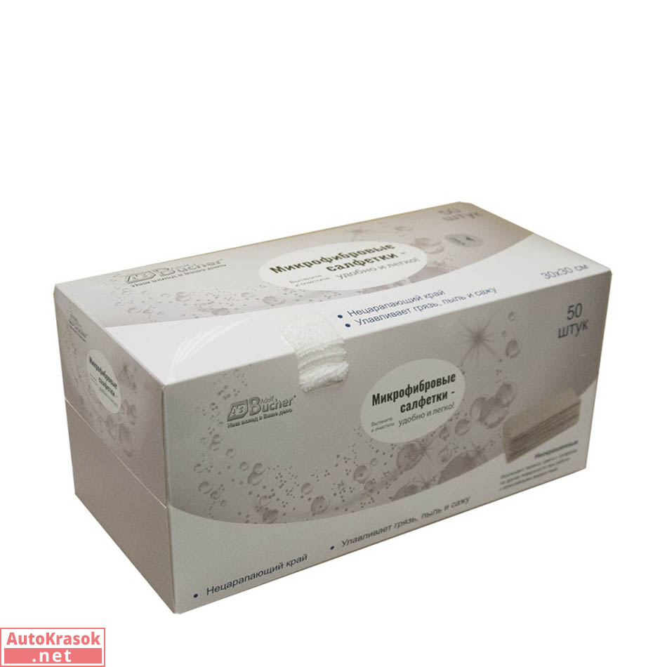 Салфетка из микрофибры Классик 30*30 см, белая, 50шт, 12.0077.50.W, Adolf Bucher