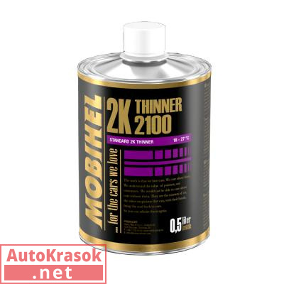 Разбавитель стандартный 2100 Мобихел (18–27C), для 2К акриловых материалов, 0,5 л, 41672151, MOBIHEL
