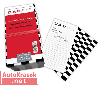 Тест-пластины картонные, упаковка 250шт, 7-750-0250, C.A.R.FIT