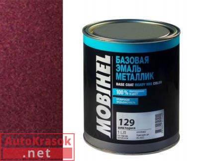 Краска 129 виктория, Автоэмаль Мобихел металлик, 1 л, 41977502 MOBIHEL