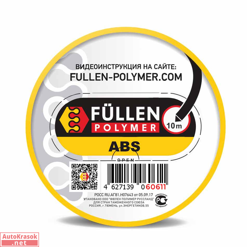 Пруток для пайки ABS, треугольный 10м, черный, Fullen Polymer