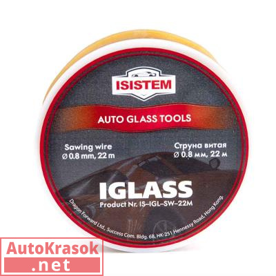 Струна витая IGLASS, диаметр 0,8мм длина 22 м, IS-IGL-SW-22M, ISISTEM