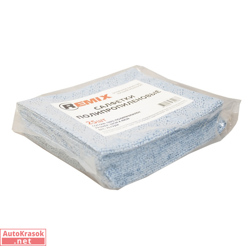 Салфетка полипропиленовая малярная, цвет синий, 32*40см, (25 шт) , RMX005, Remix