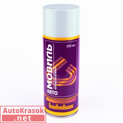 Автоконсервант "Автомовиль" аэрозоль 0,52 л, РТ180266, ПолиКомПласт