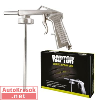 Пистолет для нанесения GRAVITEX и RAPTOR, GUN/1, U-POL