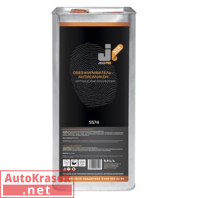 Обезжириватель антисиликоновый ANTISILICONE DEGREASER, канистра 5 л, 5574/5, Jeta Pro