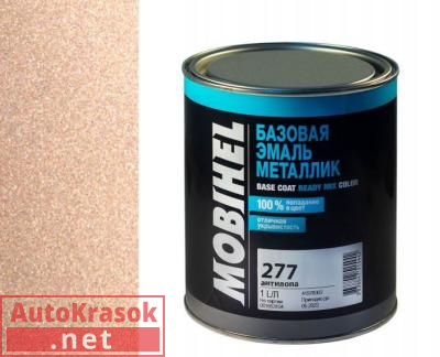 Краска 277 антилопа, Автоэмаль Мобихел металлик, 1 л, 41978702 MOBIHEL