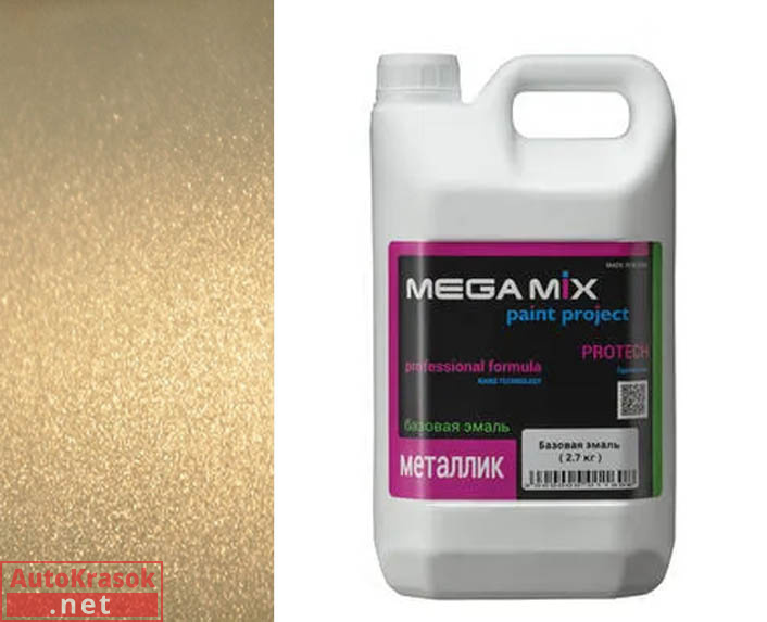 632 Gris Boreal, Renault, эмаль металлик, 2,7 кг, MegaMix