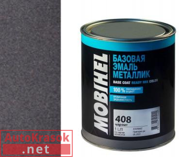 Краска 408 чароит, Автоэмаль Мобихел металлик, 1 л, 41980502 MOBIHEL