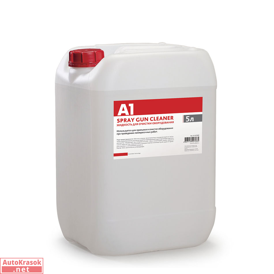 Жидкость для очистки оборудования SPRAY GUN CLEANER, канистра 5 л, A1 Жидкость для очистки оборудования SPRAY GUN CLEANER, канистра 5 л, A1