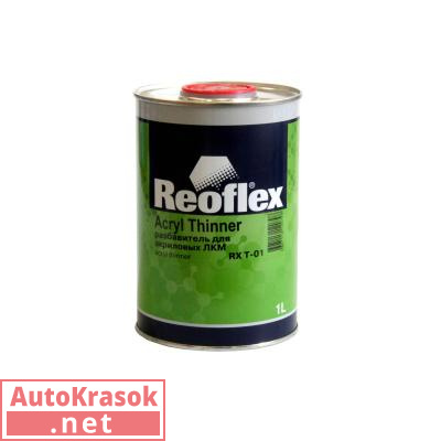 Разбавитель медленный для акриловых ЛКМ, 1 л, RX T-02, REOFLEX