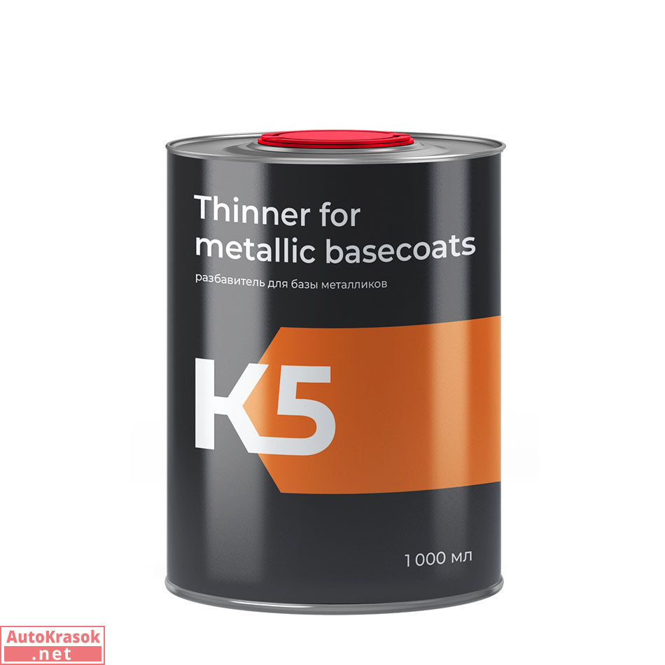 Разбавитель для базы металликов Thinner for metallic basecoats, стандартный, 1 л, K5