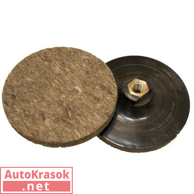 Круг полировальный войлочный для УШМ, грубошерстный, 125*10 мм/М14, 002-01-029, 