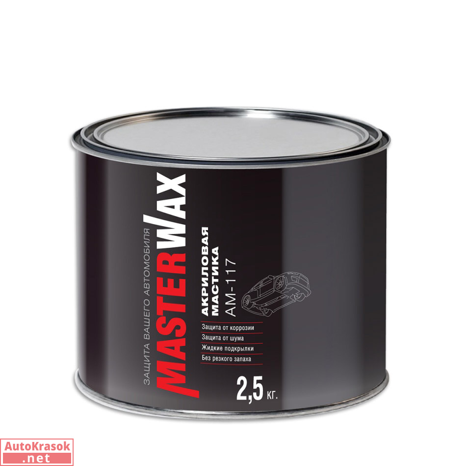 Мастика шумоизоляционная АМ117, акриловая, на водной основе, 2,5 кг, MW010905, MasterWax