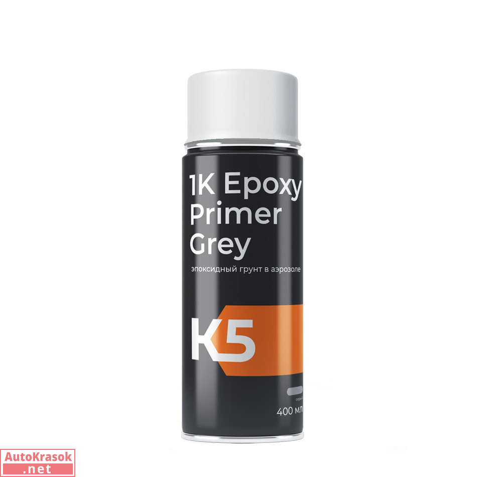 Грунт эпоксидный 1К Epoxy Primer Grey, серый в аэрозоле, 400 мл, K5