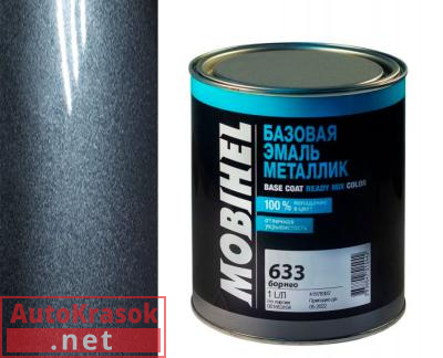 Краска 633 борнео, Автоэмаль Мобихел металлик, 1 л, 47899002 MOBIHEL
