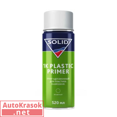 Грунт адгезионный для пластика, 1K PLASTIC PRIMER, аэрозоль бесцветный, 520 мл 336.0520, SOLID