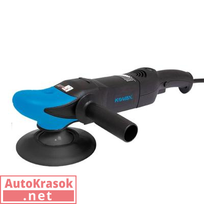 Машинка полировальная электрическая KOVAX PROMA-X Rotary Polisher, 150 мм, 750–2500 об/мин., 1050 Вт, 9100670, Kovax