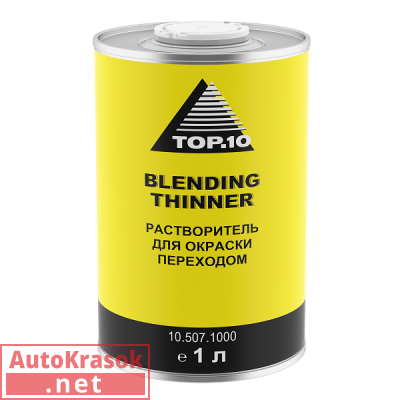 Растворитель для окраски переходом BLINDING THINNER, 1 л, 10.507.1000, TOP.10