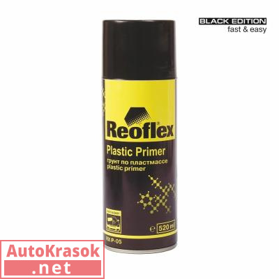 Грунт по пластмассе Plastic Primer аэрозоль серый, 520мл RX P-05, REOFLEX